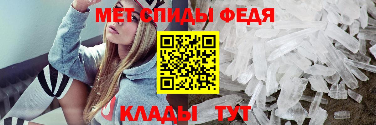 Amphetamine VHQ Котельники
