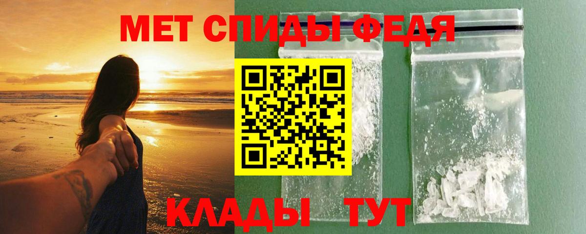 АМФЕТАМИН Premium  Амфетамин  Котельники  Вход с VPN  АМФЕТАМИН 