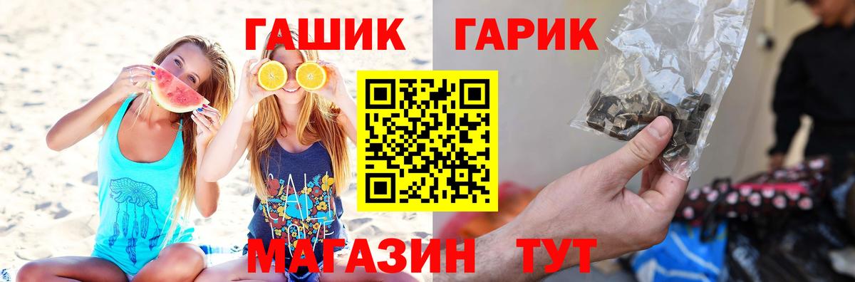Гашиш Изолятор  Вход с VPN  Гашиш убойный  Котельники 