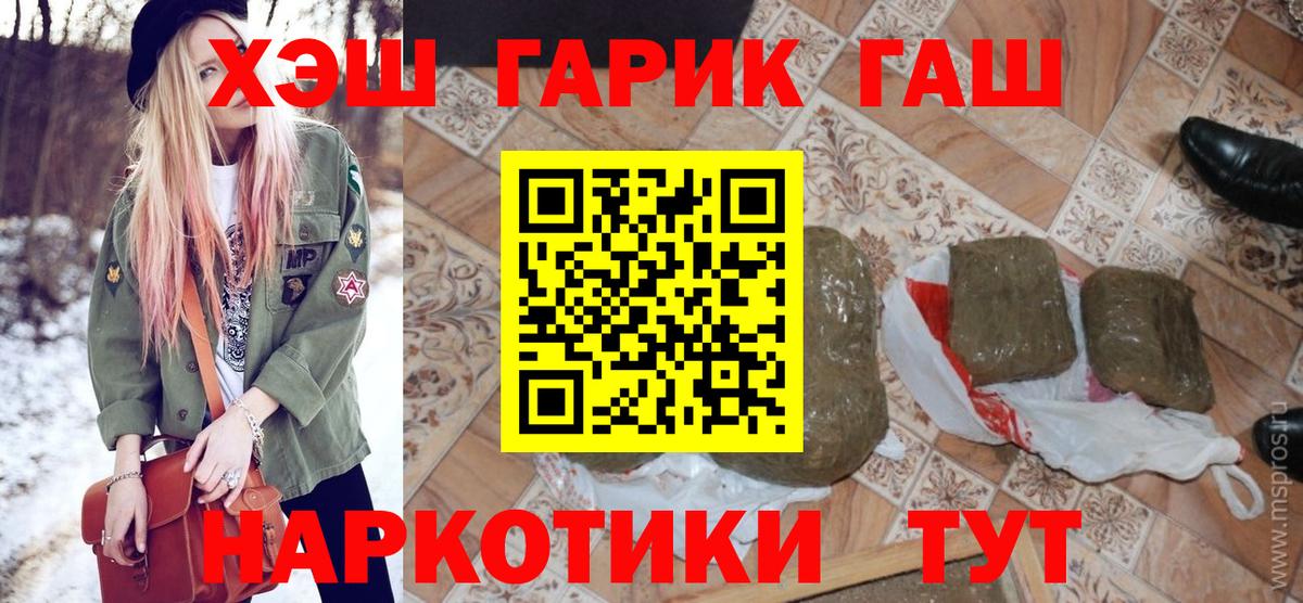 Гашиш индика сатива Котельники