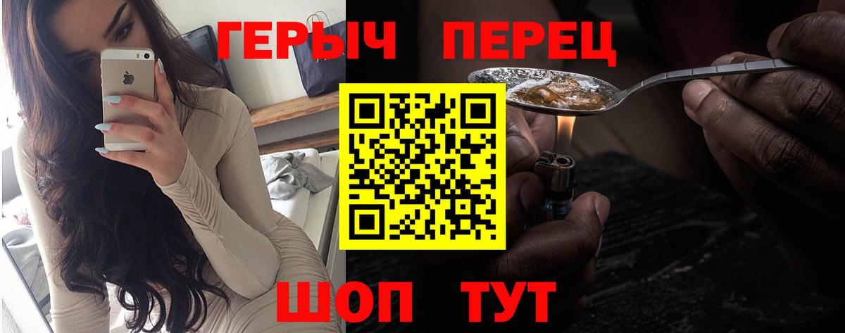 Котельники  MDMA  APVP СК кристаллы  ГАШ  Канабис  Меф   Вход с VPN  Кокаин 