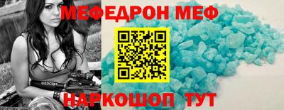 кокс Краснодар