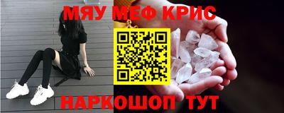 кокаин премиум Краснокаменск