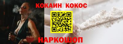 кокс Краснодар