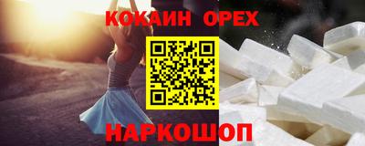 кокс Краснодар