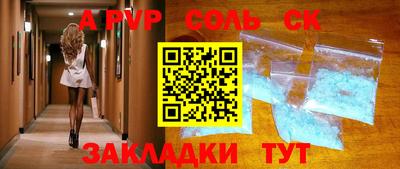 кокс Краснодар