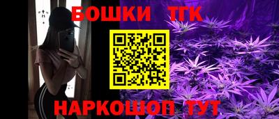 кокаин премиум Краснокаменск