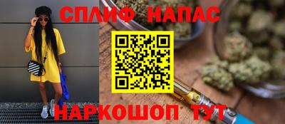 альфа пвп Краснознаменск