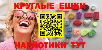 кокаин премиум Краснокаменск