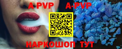 кокаин премиум Краснокаменск