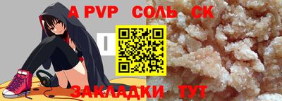 кокс Краснодар