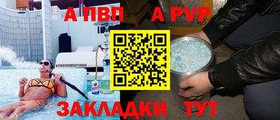 кокс Краснодар