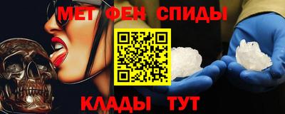 альфа пвп Краснознаменск