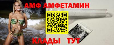 альфа пвп Краснознаменск