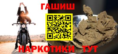 кокаин премиум Краснокаменск