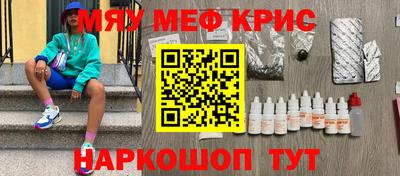 альфа пвп Краснознаменск